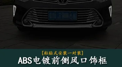Design 4 Для Toyota Camry- хромированный Стайлинг ABS передний Нижний Бампер решетка Нижняя крышка протектор полосы отделка аксессуар - Цвет: Design 4
