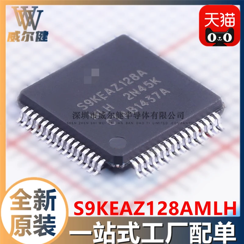 

Бесплатная доставка S9KEAZ128AMLH LQFP64 8 S9KEAZ128 10 шт.