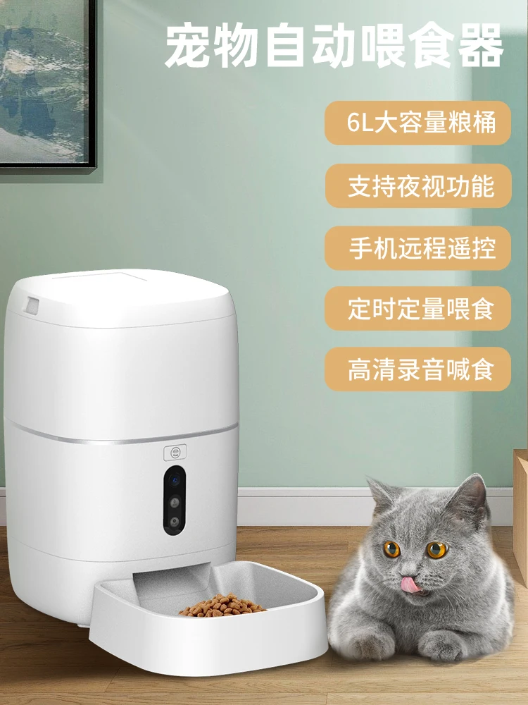 Video Available Intelligent Pets Cat Automatic Feeder Quantitative