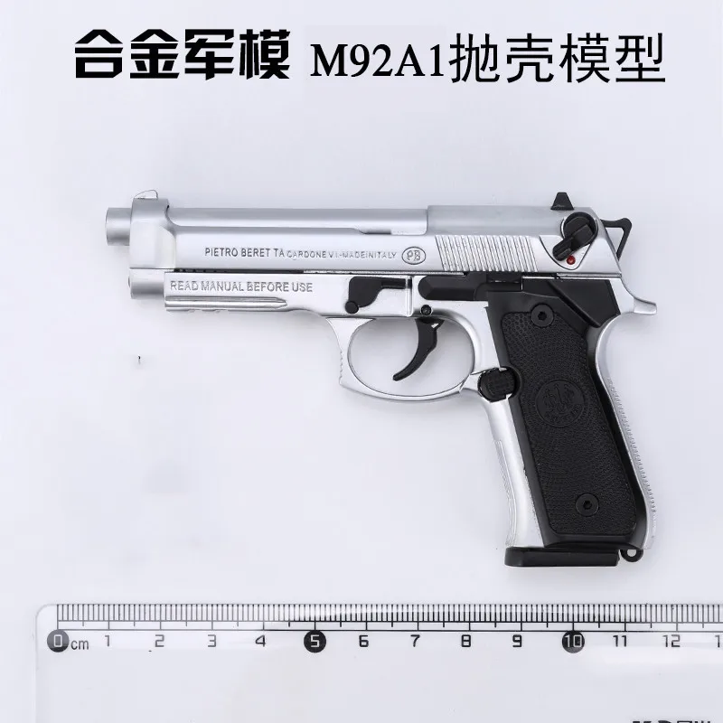 

1: 2.05 Full Metal Model M92a1 Throw Case Beretta Alloy Emulate Toy Deconstructable Unusable