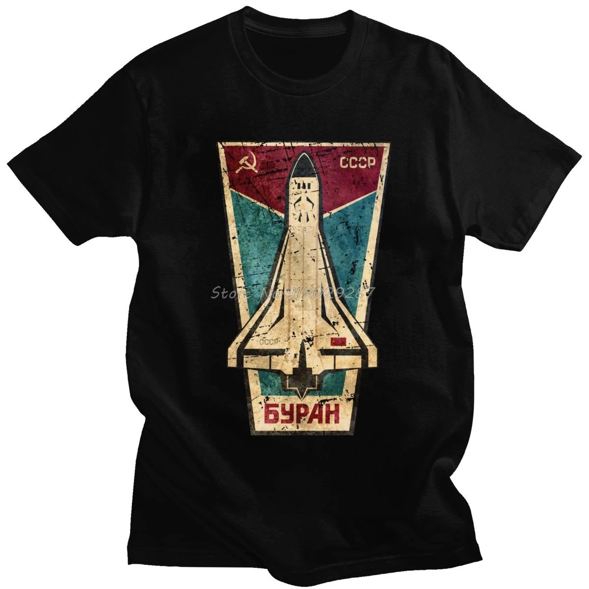 Bees Knees Tees CCCP Russian Soviet USSR T-Shirt