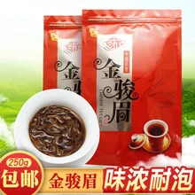 Китайский черный чай Wuyi Jin Jun Mei, 250 г, черный чай Jinjunmei, Kim Chun Mei, красный чай для похудения, забота о здоровье, зеленая еда