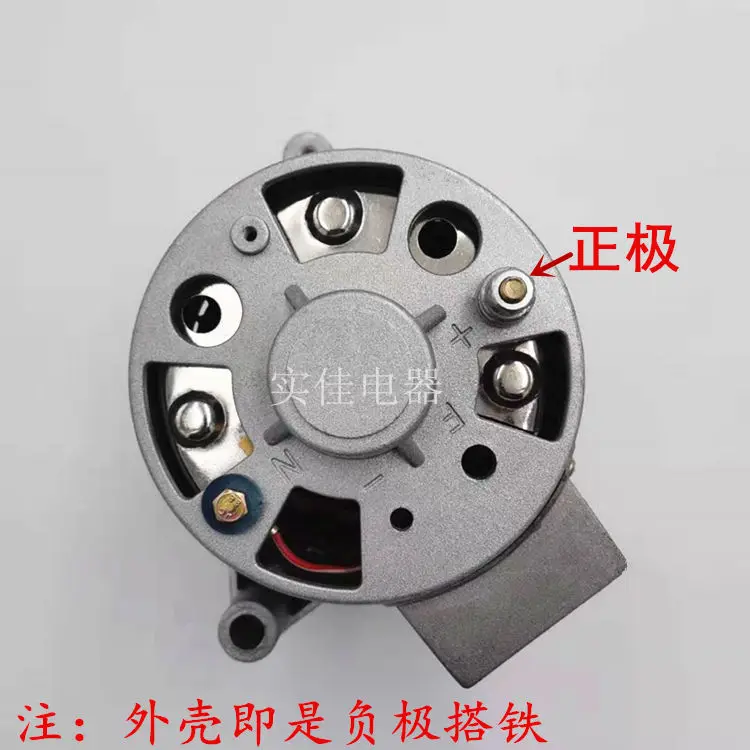 Generator 14V 1000W vehicle power 12V battery charge AC and DC dual-purpose permanent magnet electric generator