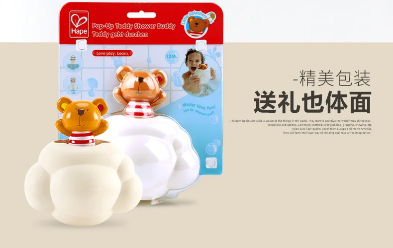 Hape baby bath toys Игрушка для воды детские игрушки плюшевый резиновый утка на бассейне