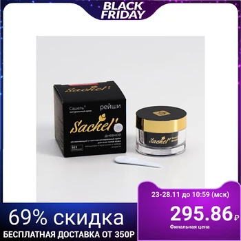 

Natural cosmetic cream "Sashel Reishi" day, 30 ml. 4672253