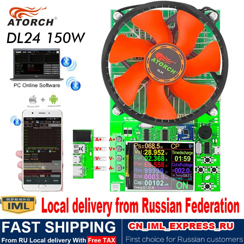 

150W DC tester APP electronic load lithium battery capacity monitor discharge charge power meter supply checker + PD/QC Trigger