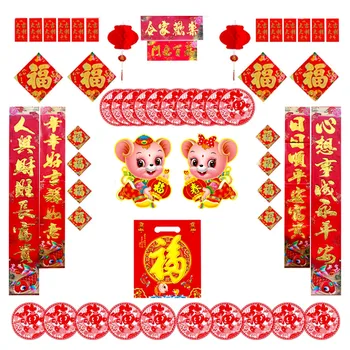 

Besegad 55PCS 2020 Chinese New Year Spring Festival Lunar Rat Year Lantern Sticker Fu Character Couplets Decoration Random Style