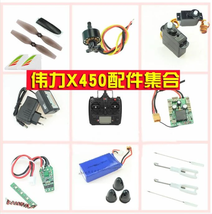 4.8-8.4V Receiver 4.7x2.5x1.4cm S603 for RC Helicopter Plane Accessory Parts