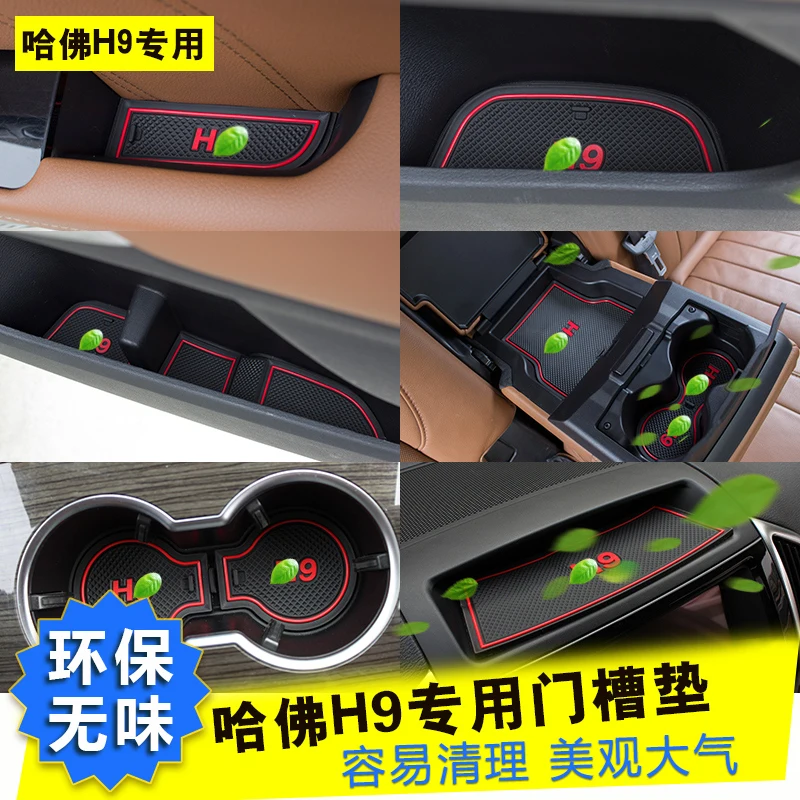 

for Haval H9 Door Groove Mat Haval H9 Storage Slot Mat Protective Pad Interior Refit Anti-slip Mat
