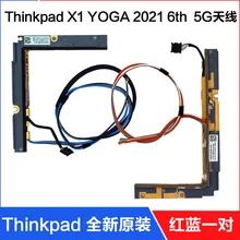 New Replacement for Lenovo ThinkPad T480 3G 4G WLAN WWAN Antenna Kit 01YR494 01YR495 