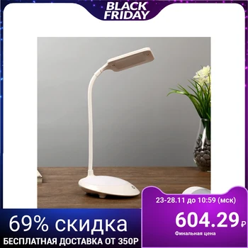 

Table lamp with BATTERY "Farne" 3-Mode 5 W White USB 4438663
