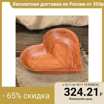 

Salad bowl "Heart" 0.5 l