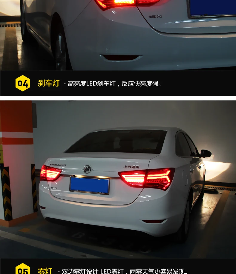 Узор автомобильный Стайлинг для Buick EXCELLE-GT задний светильник s- для Forte светодиодный задний фонарь+ сигнал поворота+ тормоз+ задний светодиодный светильник