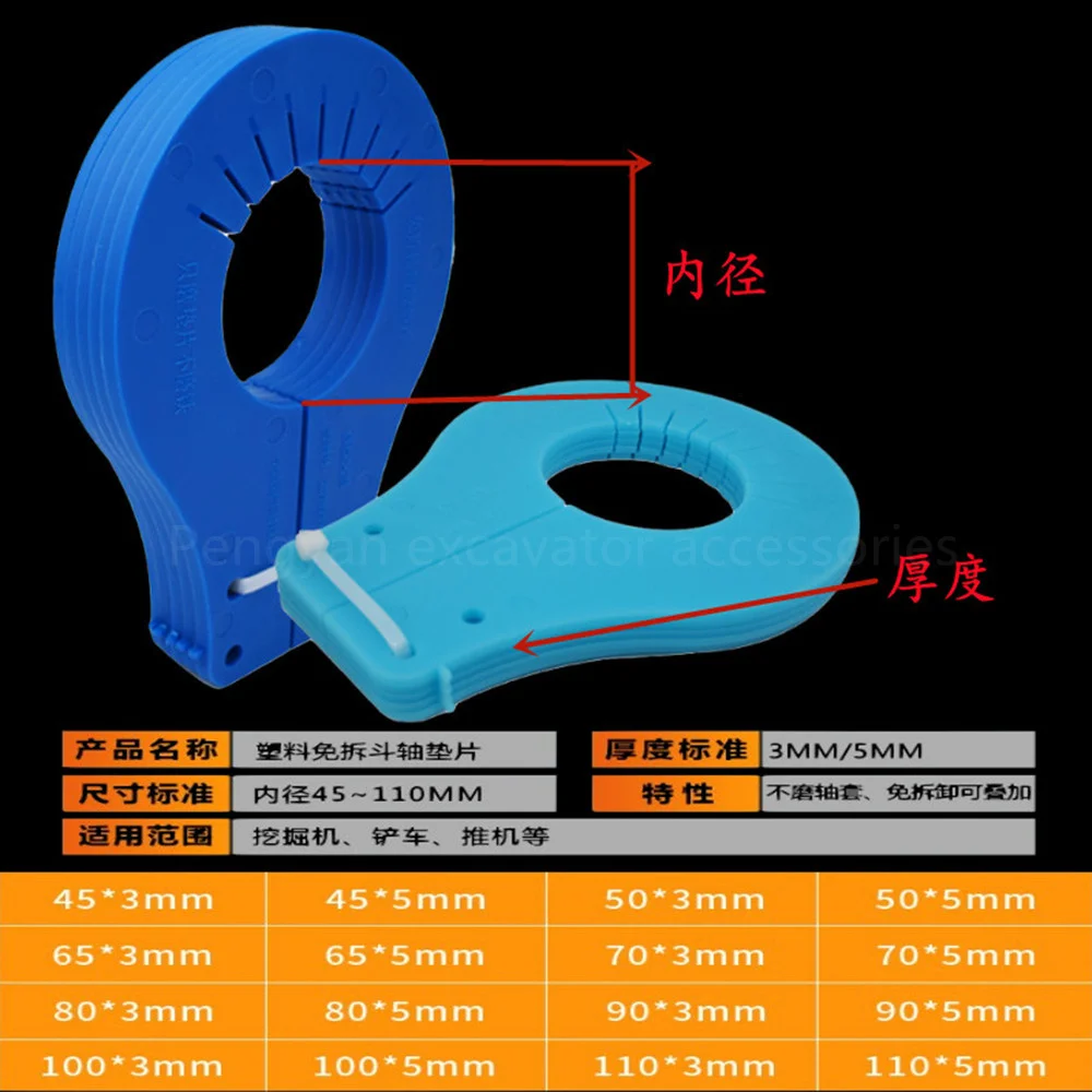 Excavator Bucket Shaft 5pcs For Excavator Parts Disassembly-free Bucket Shaft Gasket Bucket Pin Adjustment Activity Plastic Quick Disassembly Shaft