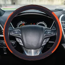 Автомобильные Чехлы На Руль 37-38 см, универсальные чехлы на руль из искусственной кожи, противоскользящие автомобильные аксессуары