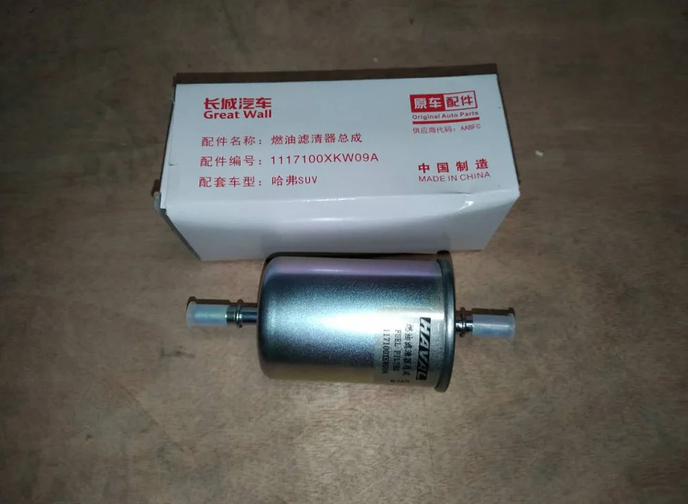 Топливный фильтр 1117100-V08 1117100XKW09A для Great Wall Haval H8 H9 4C20 | Автомобили и мотоциклы