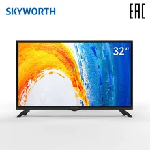Телевизор LED светодиодный ТВ 32 дюйма Skyworth 32W4 HD TV