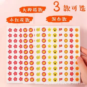 

Kabaxiong Reward Adhesive Paper Praise Stickers Young STUDENT'S Kindergarten Self-Adhesive Small Red Flowers Thumb Smiley Childr