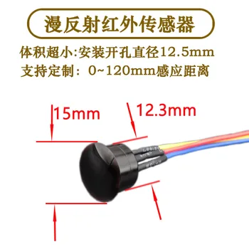 

Laser Non-contact Infrared Sensor, Automatic Sensor, Photoelectric Switch, New Product, Small Volume, Mobile Phone Faucet