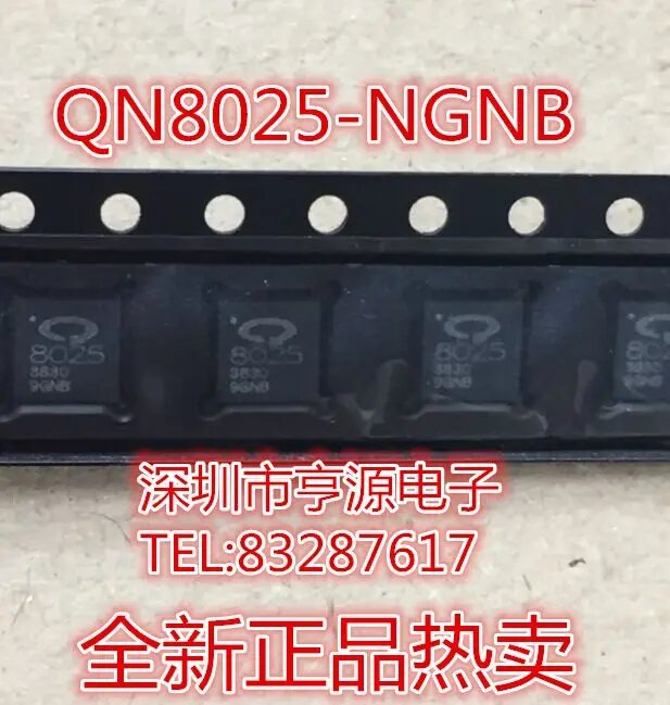 

QN8025 QN8025-NGNB 8025 QFN