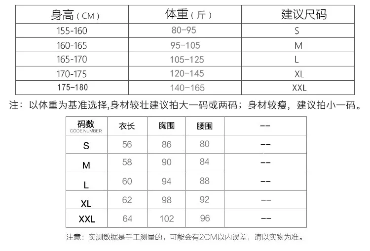 8002详情页_06