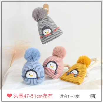 

The Same Cartoon Little Penguin Children's Woolen Hat for Men and Women Baby Fur Ball Knitted Hat Baby Hat Autumn and Winter