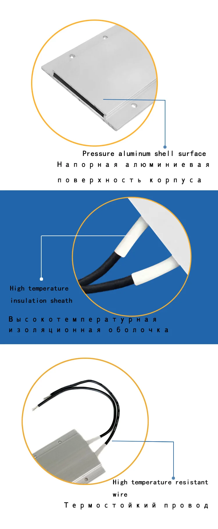 产品细节英文黑