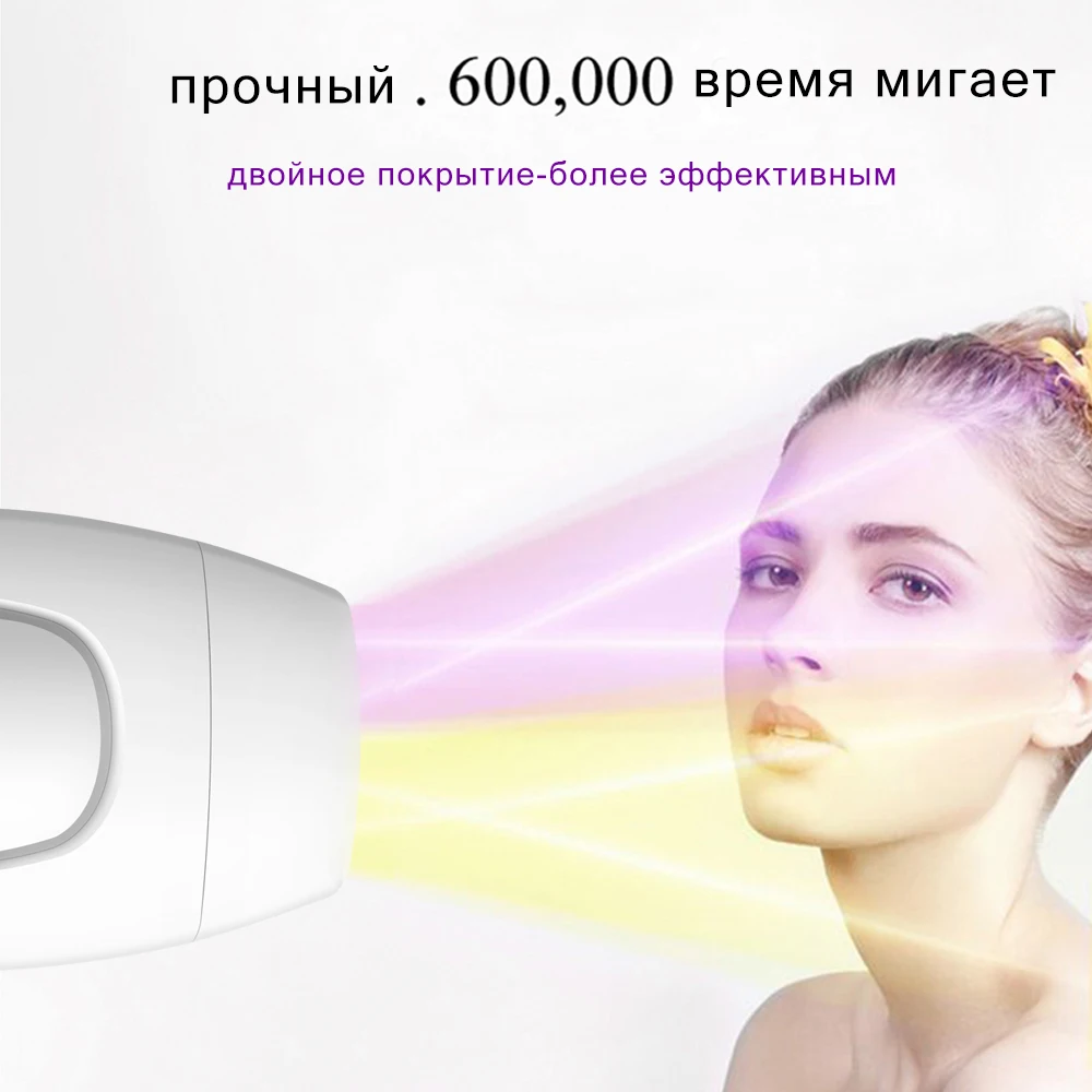 600000 профессиональная Перманентная IPL лазерная эпиляция электрическая фотоэпиляция для женщин безболезненная машина для удаления волос