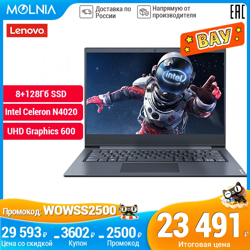 Ноутбук Lenovo Ideapad 3 15IGL05 [15.6&quotFHD TN матрица 8+128Гб SSD Intel celeron N4020] Русская клавиатура/