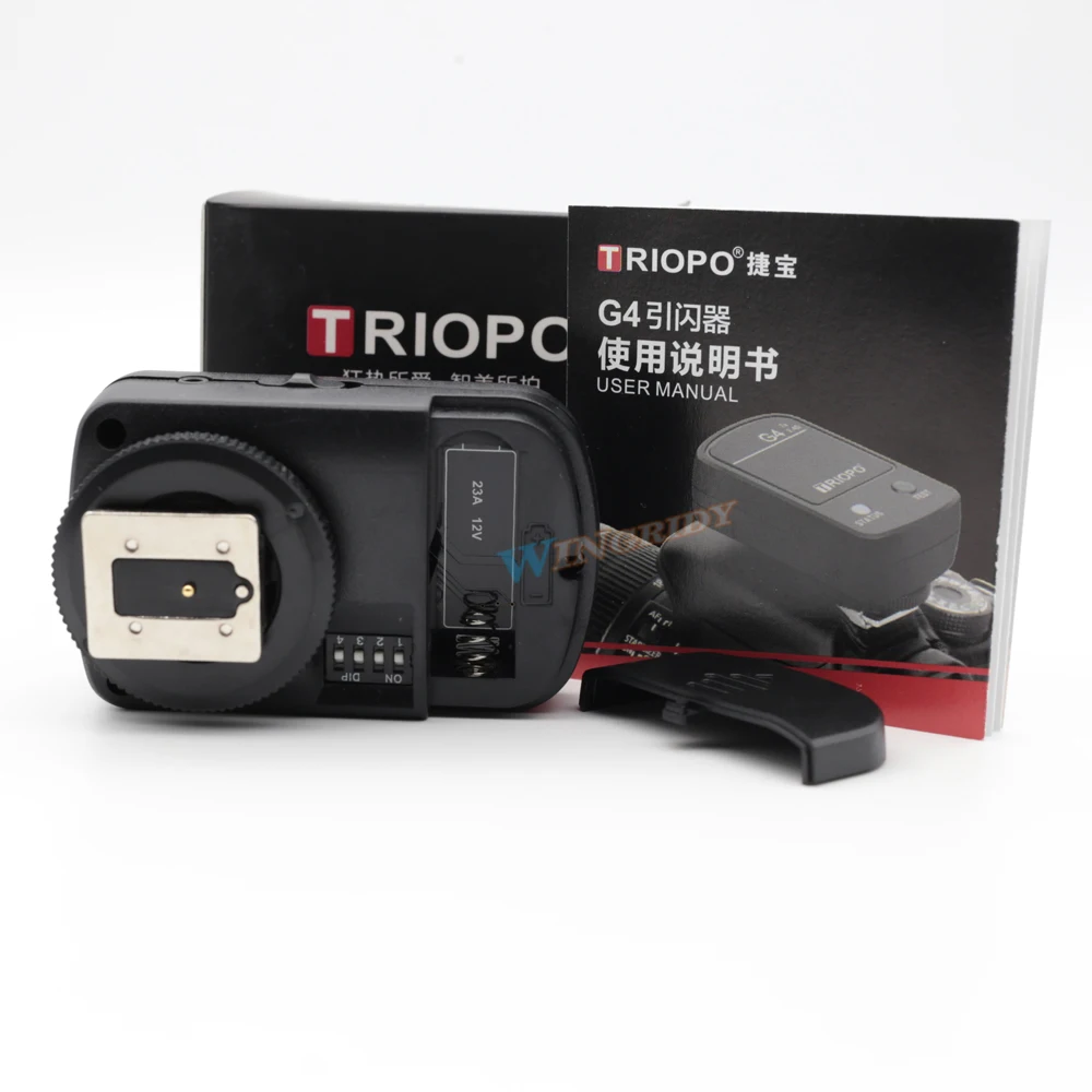 TR-950 II (5)