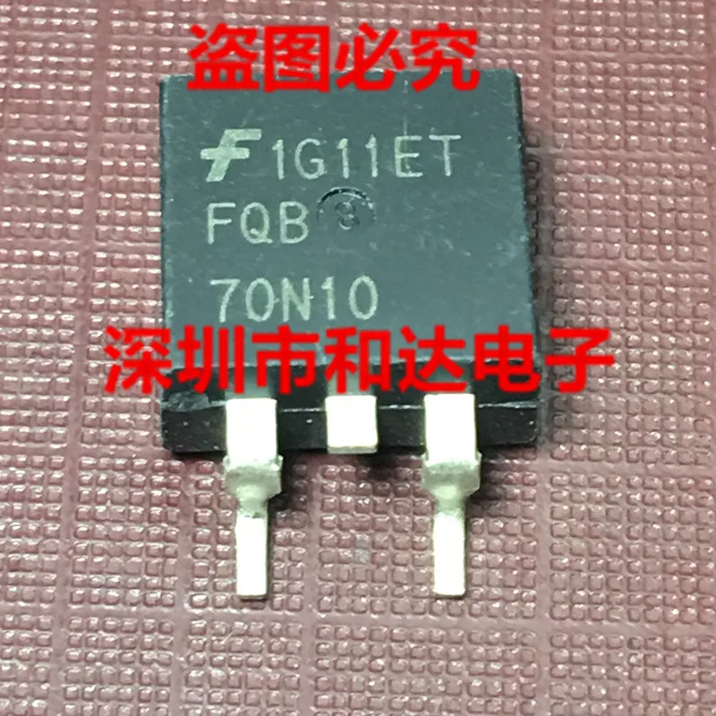 

FQB70N10-263 57A 100V