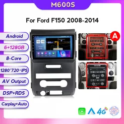 Navegador GPS multimedia todo en uno para coche Ford F150 Raptor, Android, imagen de marcha atrás