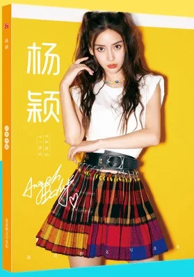 Фотоальбом Angelababy Yang Ying китайский женский ТВ-фильм красивая китайская книга для