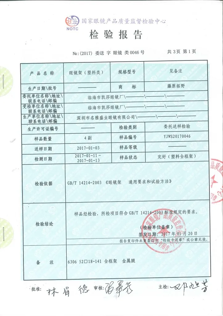 Детское зеркало в раме Очки Рамка удобные силикагелевые ножки безопасный силиконовый материал Симпатичные карамельные очки фиксирующие дев