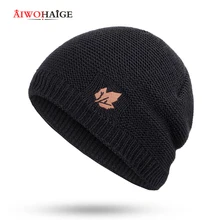 Зимние шапки для мужчин брендовая вязаная шапочка-шарф плюс бархатные утолщенные зимние шапки женские теплые мягкие шапка черепки мужские хлопковые