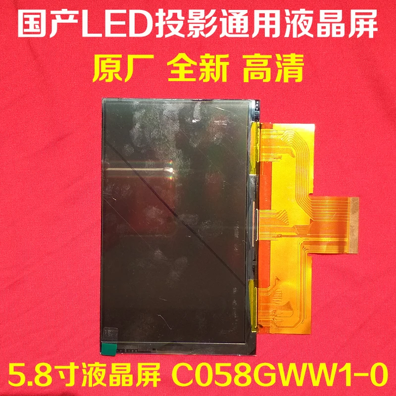 C058GWW1-0 2