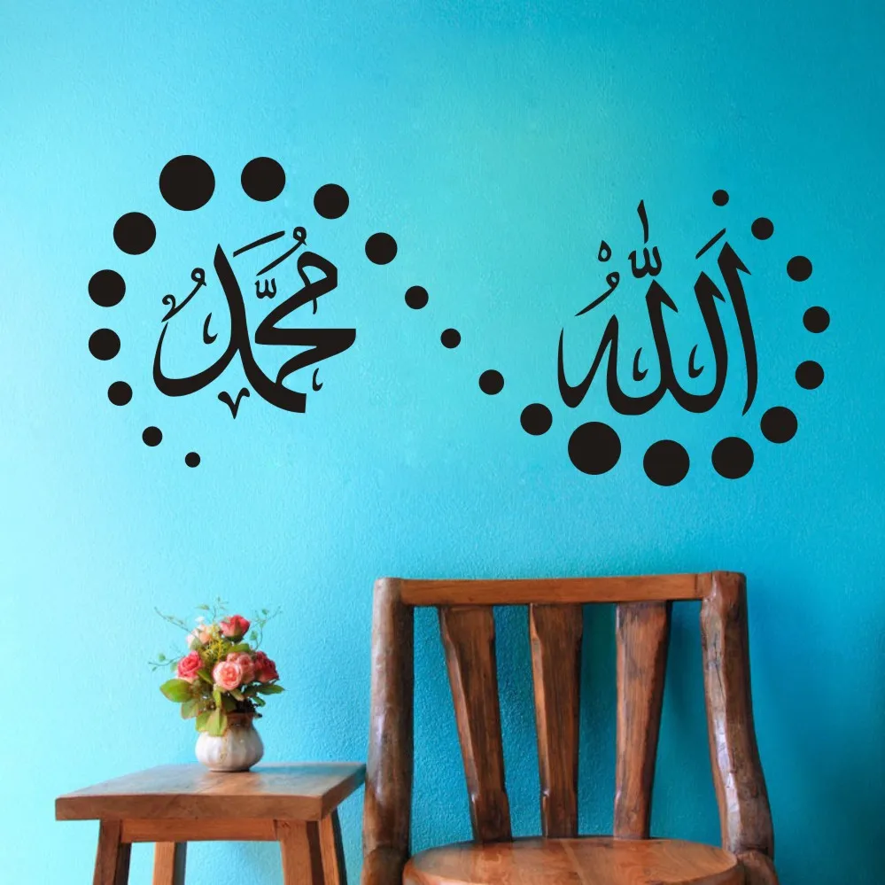 UN0047 AliExpress Foreign Trade Hot Selling Muslim Character Decoration Wall Stickers Carved PVC