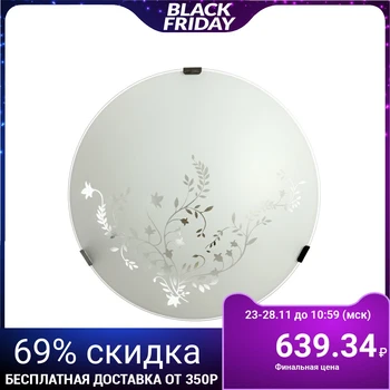 

Chandelier 1071005205636 E27 60W matt white / metallic 4608180
