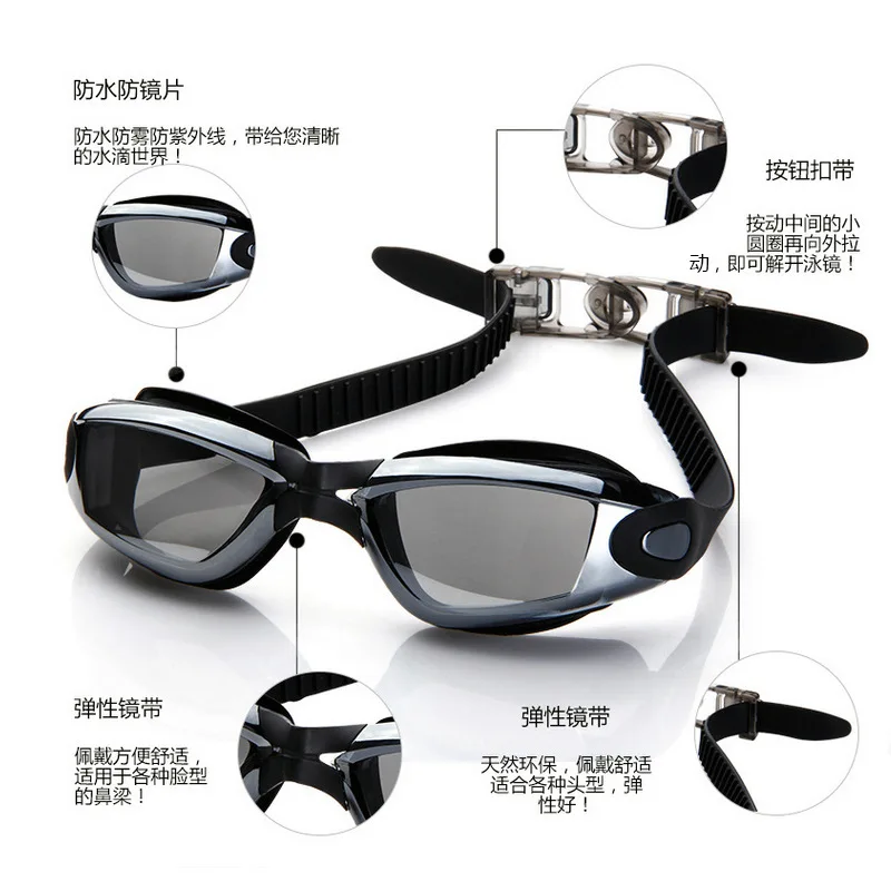 

Have with Alcohol by Volume of Goggles Myopia Women's Anti-fog Alcohol by Volume Different Swimming Eye-protection Goggles Water