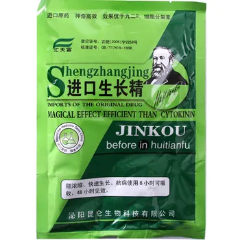 

20g Soluble Cytokinin Fertilizer Plant Food Root Growth Medicinal Hormone Farm Garden Bonsai Crop Increase Production