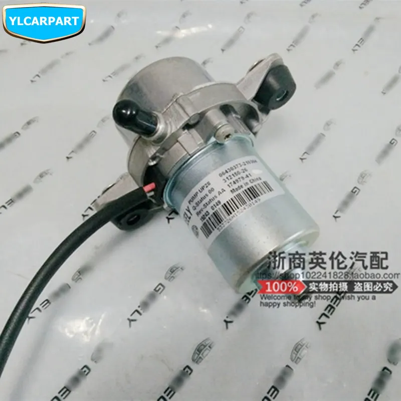 

For Geely Geely Emgrand GT,GC9,Borui,Car brake vacuum booster pump