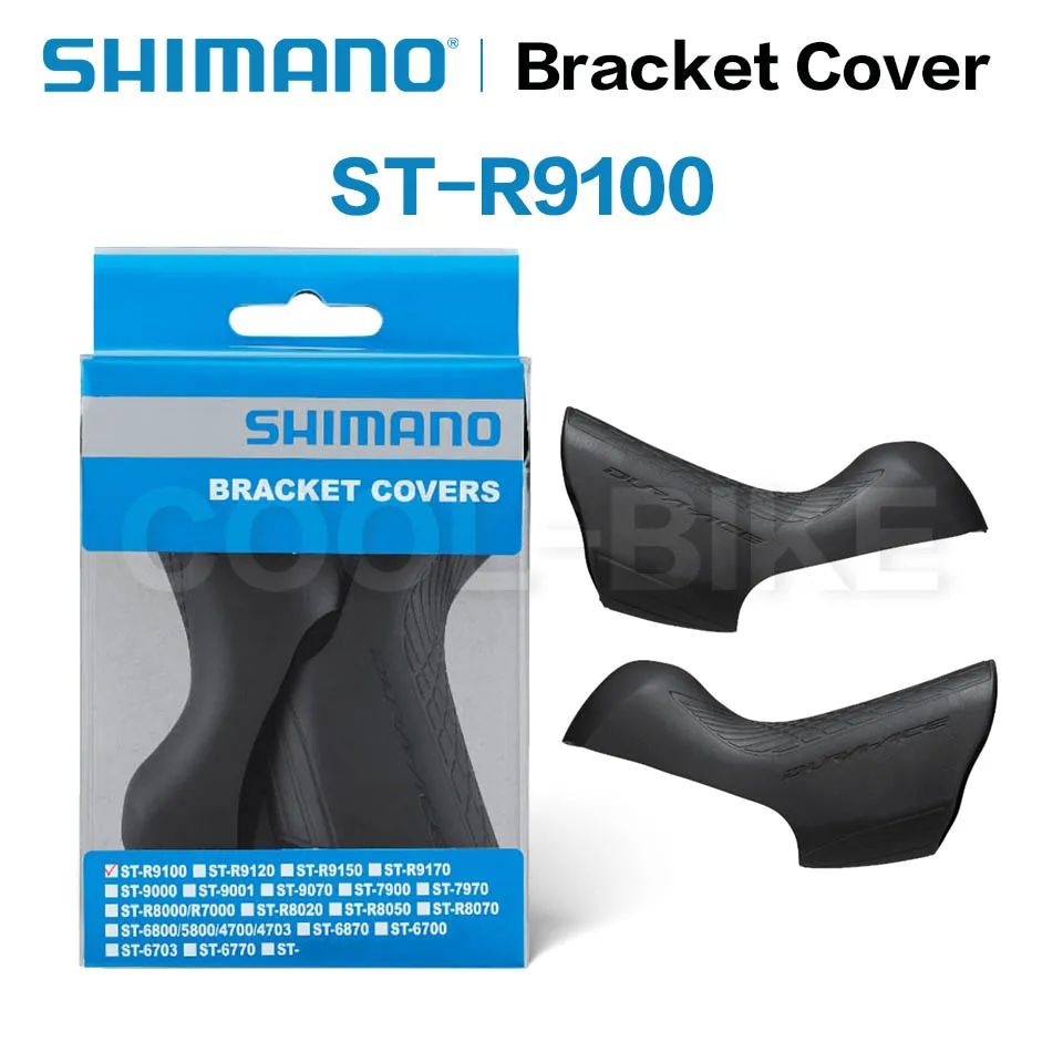 シマノ ST-3500ブラケットカバー 通販