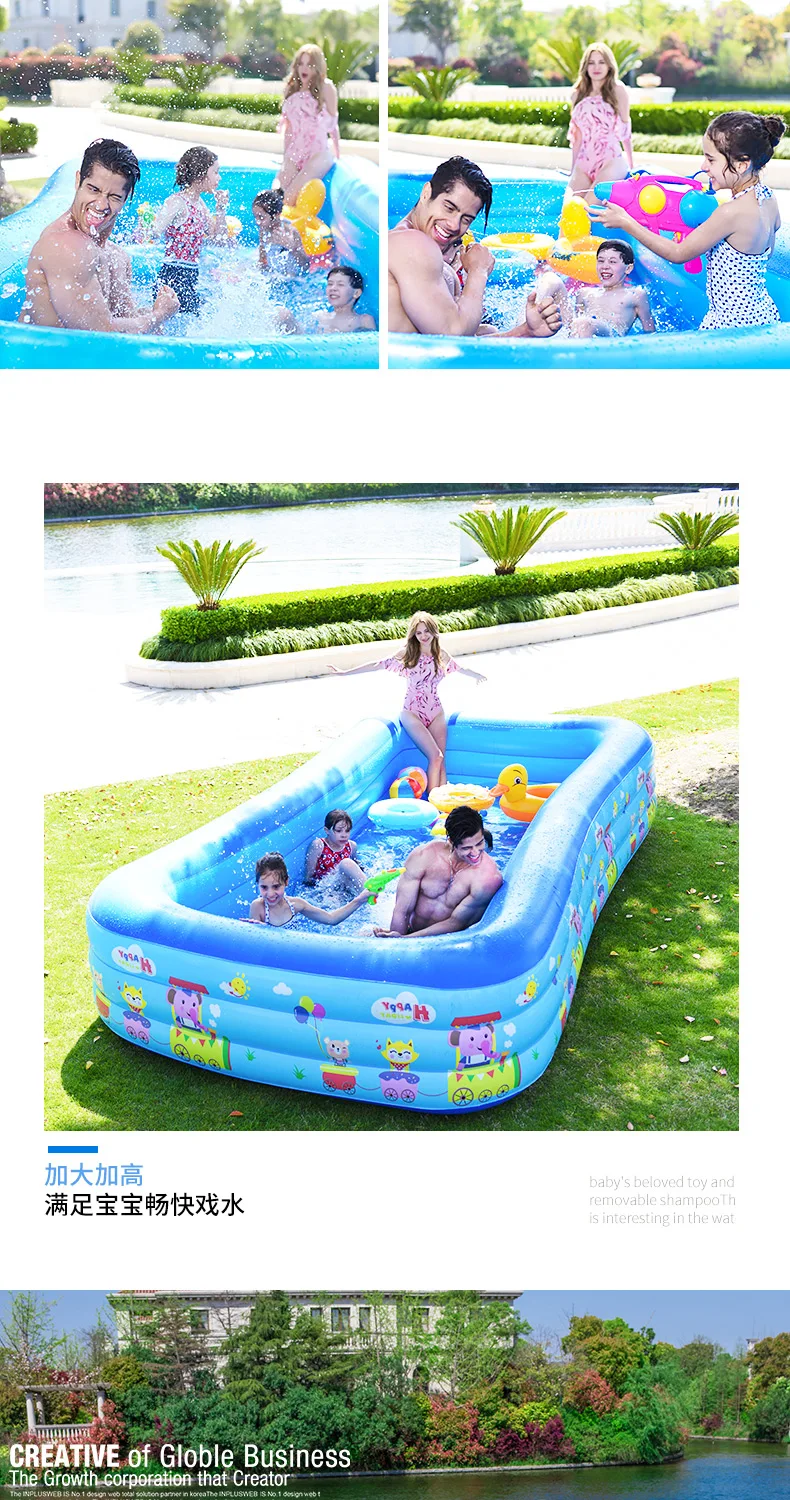 Детский супер-большой аквапарк детский бассейн, надувной утолщенный Семейный детский бассейн