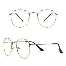 Модные классические очки унисекс с золотой металлической оправой, женские и мужские классические очки в винтажном стиле, оптические очки для чтения