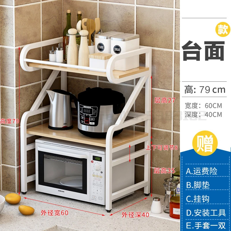 Kitchen racks floor-mounted multi-layer storage rack microwave oven dish cabinet storage rack home artifact - Цвет: Золотой