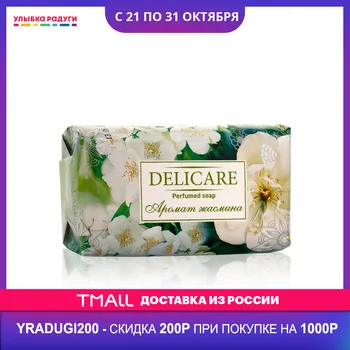 

Hand Soaps Delicare 3115624 Улыбка радуги ulybka radugi r-ulybka smile rainbow косметика Beauty Health Skin Care Hands Nails Nail liquid toilet antibacterial