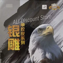 РИТЦ 729 Дружба 802 короткий Pips-Out Настольный теннис(PingPong) резиновый без губки(Topsheet, OX