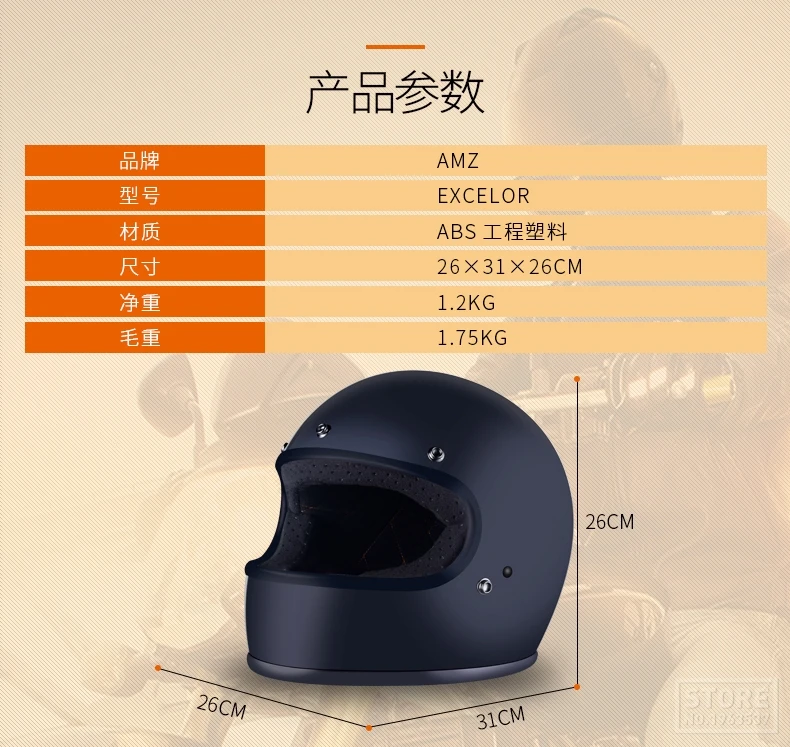 AMZ Motorcycle Helmet Retro Full Face Helmet Riding Motocross Helmet Motorbike Racing Casco Moto With DOT Certification