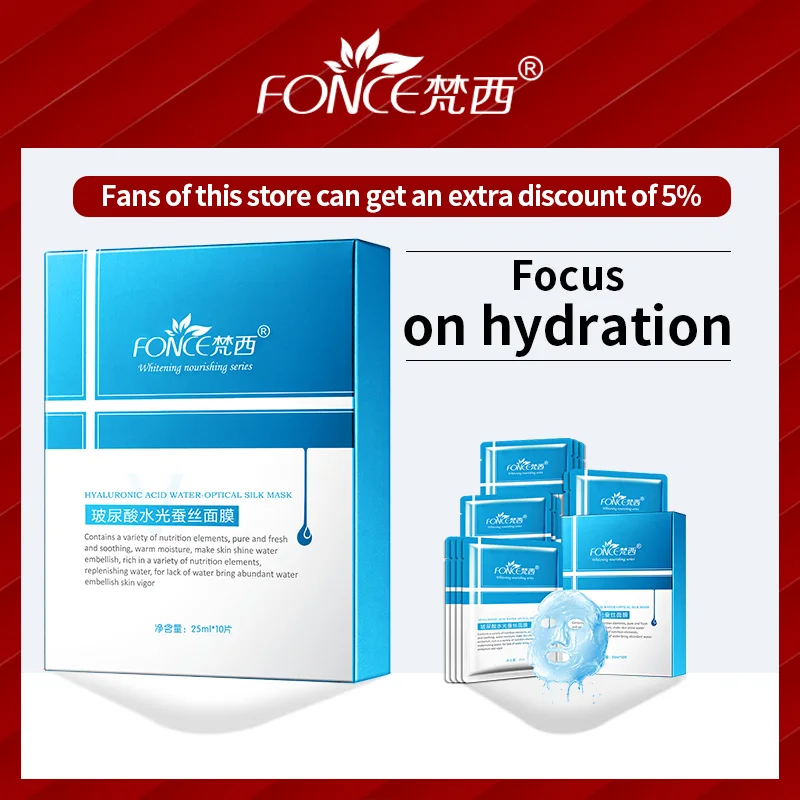 Антивозрастная увлажняющая маска для лица Корейская листовая 10 шт.|Средства