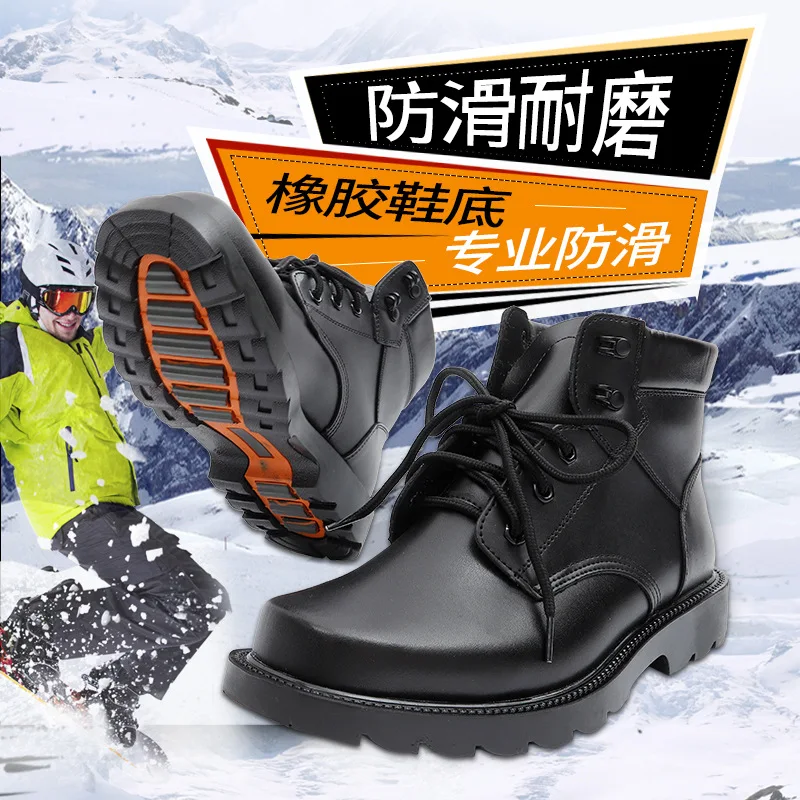

Winter Hiking Shoes Outdoor Shoes Military Shoes 07 Cold Weather Boots Wool Warm Snow Boots Fur Outdoor Combat Boots